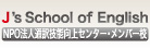 J's school